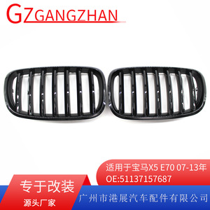 Calandre de pare-chocs avant noir brillant BMW X5 E70, pièce de rechange en plastique ABS A E70 L - Product Image 5