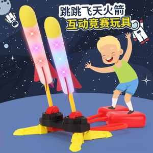 HY Toys เด็กข้ามพรมแดนสองเท้า EVA ปืนไร้จรวดสกายโรเก็ตของเล่นพักผ่อนแบบโต้ตอบในร่มและกลางแจ้ง - Product Image 5