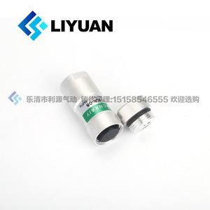 Válvula de Retención de Aire Operada por Aire LiYuan KA-06 KA-08 KA-10 KA-15 KA-20 KA-25 KA-40 KA-50, Válvula de Corte de Gas Roscada - Product Image 3