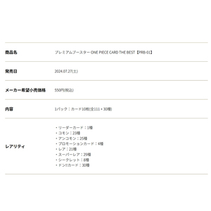 Carte Booster Premium d'Anime Japonais pour le MEILLEUR Papier <span class=keywords><strong>Kado</strong></span> Impression Pleine Couleur Coins Arrondis [PRB-01] - Product Image 4