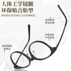 Gafas de acetato extragrandes para mujer K9503, montura completa, cómodas, para rostros cuadrados y redondos, lentes de PC Danyang - Product Image 2