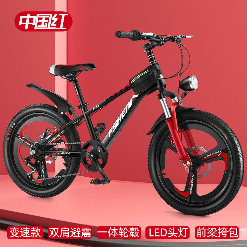 [Roue dentée intégrée] Noir et rouge