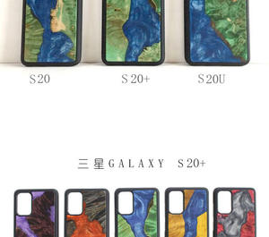 ייחודי אטרקטיבי טבע עץ שרף + TPU עמיד הלם עץ טלפון מקרה עבור סמסונג S20 Ultra עץ שרף טלפון מקרה - Product Image 3