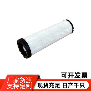 Filtre à air 337 0790 129547 3370790 P638606 Taille standard pour usage général - Product Image 3