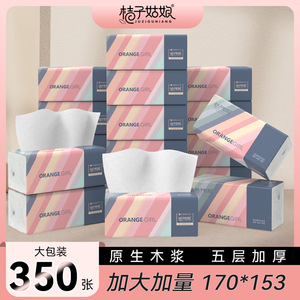 Orange Girl Facial <b>Tissue</b> <b>Paper</b> 350 Sheets Per Pack 5 Layers Virgin Wood Pulp Premium Quality For Household Use - Product Image 5