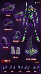 Figurines Blokees <span class=keywords><strong>Neon</strong></span> Genesis Evangelion 01 Version Chinoise Originale Authentique Modèles à Assembler Blocs de Construction Jouet Homme Boîte Mystère - Product Image 2