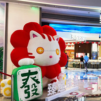 Festival mascotte décoration gonflable chat porte-bonheur japon jouets ballon personnage de dessin animé chat japonais