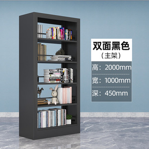 Heavy Duty Adjustable Steel Bookshelves with 5-Layer <b>Storage</b> for Office & Living Room-Durable Detachable Design - Product Image 3
