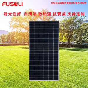 แผงโซลาร์เซลล์ Fusoli 545W แบบฮาล์ฟเซลล์ 182มม.x182มม. โมโนคริสตัลไลน์ สำหรับใช้กับหลังคาโซลาร์เซลล์ - Product Image 3