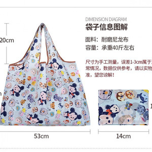 Bolsa de Compras Plegable Grande, Bolso Tote Portátil, Bolso de Mano para Mujer, Vertical, Gran Capacidad, para Viajes y Compras - Product Image 2