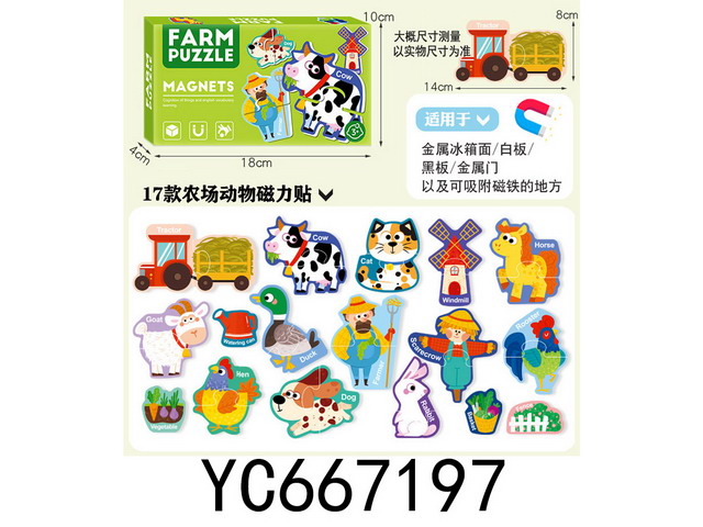 YC667197
