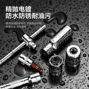Juego de llaves de vaso de 53 piezas con accionamiento de 1/2 pulgada de acero al cromo vanadio para reparación de automóviles y hogar - Product Image 1