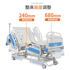 Lit d'hôpital électrique en ABS, trois fonctions, avec tête de lit perforée et manivelle manuelle, pour usage médical - Product Image 3