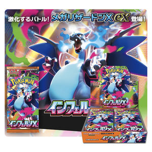 Cartes à collectionner <span class=keywords><strong>Pokémon</strong></span> Version japonaise M2 Série Mega Charizard Or Cartes de jeu échangeables en stock pour la vente en gros - Product Image 2