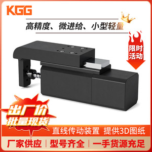 โอเรียนทัล มอเตอร์ KGG28 กระบอกสูบไฟฟ้า ระยะชัก 30 มม. ระบบป้อนไมโครความแม่นยำสูง DRS2 แบบรางนำทาง ชนิดกระบอกสูบแบบยืดหดได้ - Product Image 2