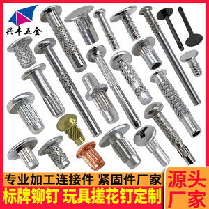 Rivets moletés solides Xingfeng en acier inoxydable, acier au carbone, fer, cuivre, aluminium, grade A, nickel brillant non revêtu, zinc - Product Image 3