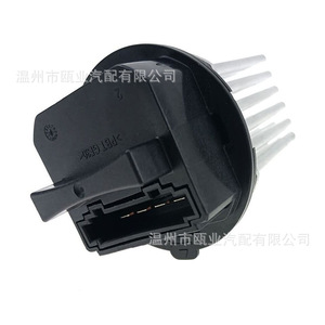 Resistencia del Ventilador para Land Rover y Volvo 8212992 LR002685 30767040 64116949645 para Uso Automotriz - Product Image 3