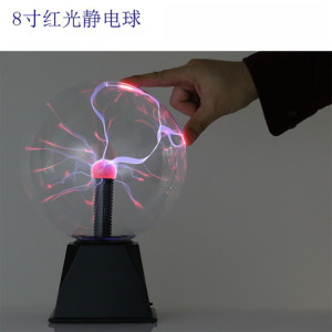 Lampu bola Plasma kaca USB ajaib 345678 inci, lampu bola statis dasar hitam untuk pesta