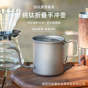 Tetera de Titanio Puro con Tapa, Taza de Café y Té para Camping, Portátil, de Una Sola Capa, Juego de Tazas de Titanio para Exteriores - Product Image 5