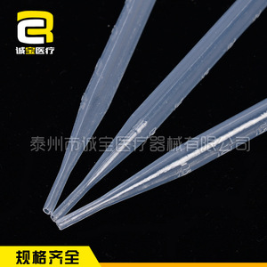 Pipettes en plastique jetables Kangjian 0,1 ml 0,2 ml 0,5 ml 1 ml 2 ml 3 ml transparentes pour usage en laboratoire - Product Image 5