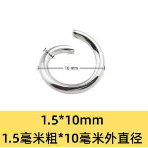 อุปกรณ์ทำเครื่องประดับ DIY แหวนสแตนเลสแบบเปิด ชุบเคลือบเงา สำหรับสร้อยคอและกำไลข้อมือ - Product Image 5