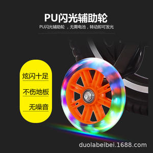 ล้อช่วยทรงตัวสำหรับจักรยานเด็ก ขนาด 12 14 16 18 20 นิ้ว ทำจากโลหะ ป้องกันด้านข้าง - Product Image 2