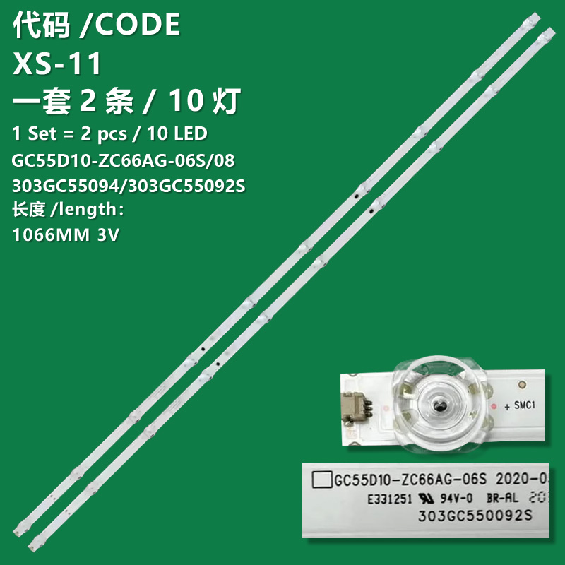 XS-11 TV Backlight Strips - 50000 Hours LED Lifespan
