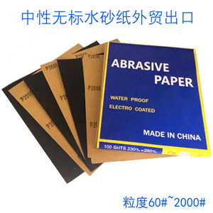 แผ่นกระดาษทราย230X280Mm P80กลาง P800 P240 P1500ฐานกระดาษซิลิกอนคาร์ไบด์มีกาวด้านหลังสำหรับขัดขัด - Product Image 3