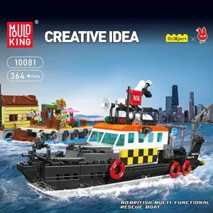 Molde rei 10081 brinquedo multifuncional britânico para barco de resgate, blocos de construção para presente de natal, bloco de construção de barco, brinquedo para crianças