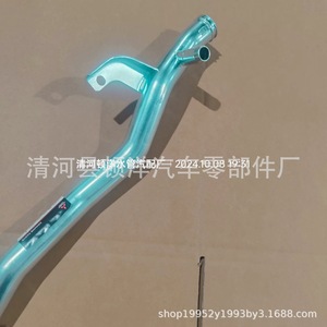Mitsubishi Coolant Hose Md178069 <b>Iron</b> 1.2mm Wall Thickness For Outlander Replacement Repair - Product Image 3