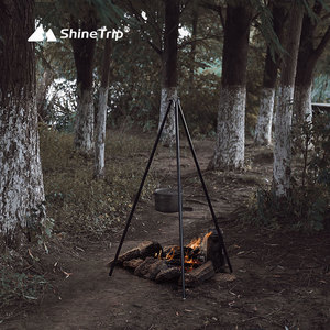 Trépied de camping ShineTrip noir réglable et portable pour cuisinière à bois, équipement de cuisson en plein air - Product Image 1