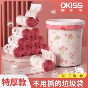 Lily Scented Garbage Bags Thickened Drawstring Large Size Kitchen Use Multipurpose 30 Volumes - Product Image 4
