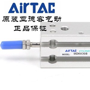 กระบอกลม AirTAC แบบติดตั้งได้อิสระ รุ่น MD6X25S MD6X30S MD6X35S MD6X40S ตัวกระบอกเหล็กมาตรฐาน - Product Image 2