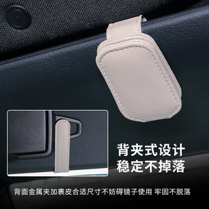 Sunglasses Clip For Car Rearview Mirror <b>Eyeglasses</b> Holder Small Auto Accessory Decorative Sunglass Holder - Product Image 5