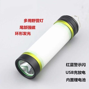 Lampe de poche LED pour camping, rechargeable par USB, portable, ultra-lumineuse, à suspendre, pour une utilisation nocturne en extérieur - Product Image 5
