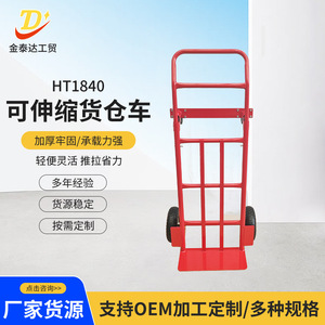 Jin Taida HT1840 Hand Pushed Warehouse Cart 200kg Load Capacity 3 Wheels Mechanical Lifting Tool Cart - Product Image 5