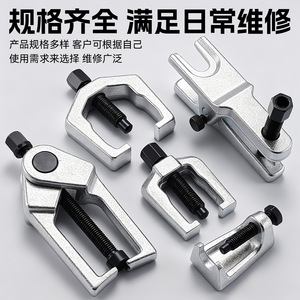 Extractor de Cabeza Esférica Yu Jian, Juego de 5 Piezas, Acero al Carbono, Herramienta de Reparación Automotriz, Desmontaje de Autos Europeos y Japoneses - Product Image 2