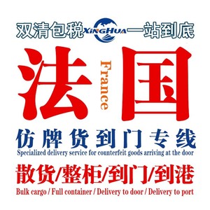Livraison express de petits colis Xinghua France Express LCL Plus Express porte-à-porte avec assurance et dédouanement inclus - Product Image 3