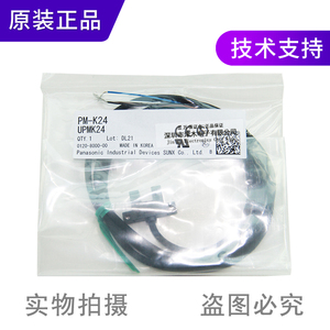 Cho hình chữ U cảm biến quang điện <span class=keywords><strong>PM</strong></span>-<span class=keywords><strong>K24</strong></span> DC chuyển đổi với cáp 1 hộp miễn phí vận chuyển Made in Japan 1-năm bảo hành - Product Image 3