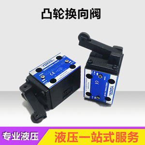 Vanne directionnelle Yukon DCG-01-2B2-40 4 voies 40 L/min, vanne hydraulique pour pièces de machine de moulage par injection - Product Image 5