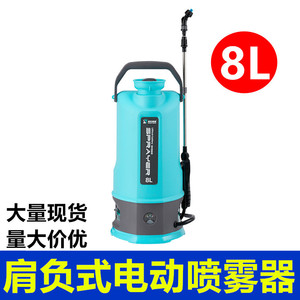 Pulverizador Agrícola de Mochila de 8L Recargable de Alta Presión para Riego y Desinfección de Jardines - Product Image 4