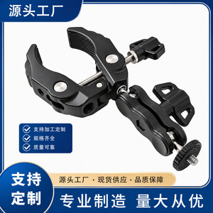 Support de caméra d'action à double pince, 6, 9, 12 pouces, en alliage d'aluminium, pour guidon de moto - Product Image 5