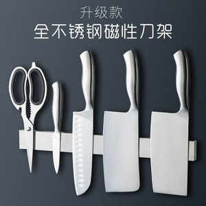 Porte-couteaux magnétique en acier inoxydable 304, fixation murale sans perçage, pour la cuisine - Product Image 5