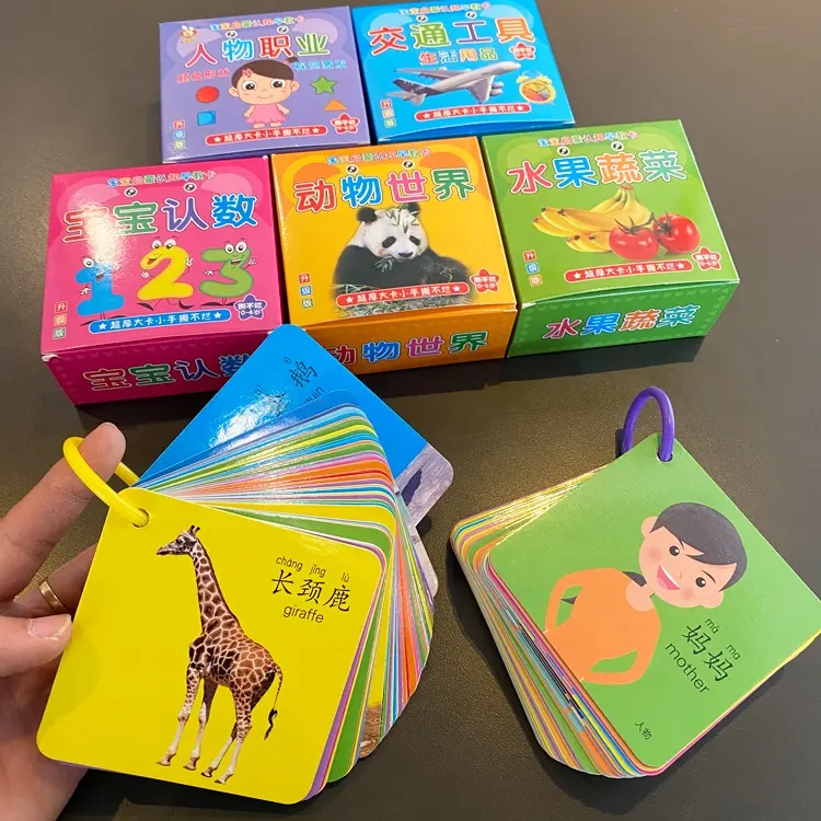 Tarjeta de aprendizaje cognitivo de palabras para niños, tarjetas Flash educativas de animales/tráfico/fruta/verdura Montessori en chino e inglés para 3-6