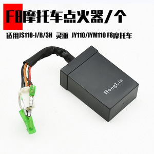 ชุดจุดระเบิดรถจักรยานยนต์ Mojelong รุ่น F87XDHQ ใช้ได้กับ YM110 A F8 Fufa JS110 B 3H Lingya Linhai LYM110 - Product Image 5