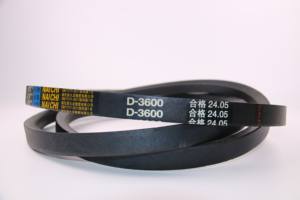 حزام V كلاسيكي صناعي ملفوف D3600 مطاط قابل للتخصيص دعم OEM - Product Image 2