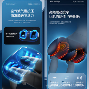 Masseur de genou électrique chauffant AUX, thérapie multi-modes réglable pour soulager les douleurs articulaires, utilisation à domicile ou au bureau - Product Image 4