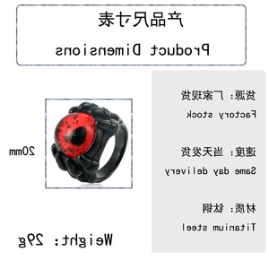 yunnique Dragon Claw <b>Ring</b> <b>Titanium</b> Steel Red Evil Eye Men's Punk Jewelry Gift - Product Image 2