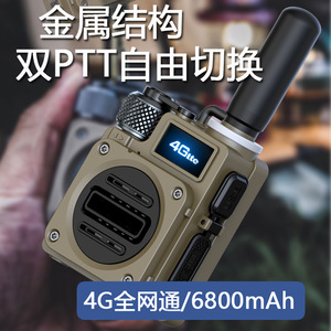 Walkie Talkie G6 5G POC con Batería de 6800 mAh, Dispositivo de Comunicación de Largo Alcance para Exteriores - Product Image 3
