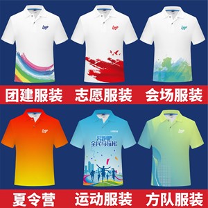 เสื้อโปโลสั่งทำ แขนสั้น ผ้าวิสโคส แห้งเร็ว เหมาะสำหรับกิจกรรมสร้างทีม ชุดทำงาน พร้อมสกรีนโลโก้ - Product Image 4